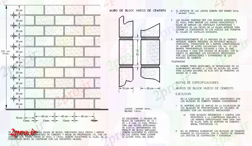 دانلود نقشه طراحی جزئیات ساختار بلوک توخالی سیمان طراحی  (کد139606)