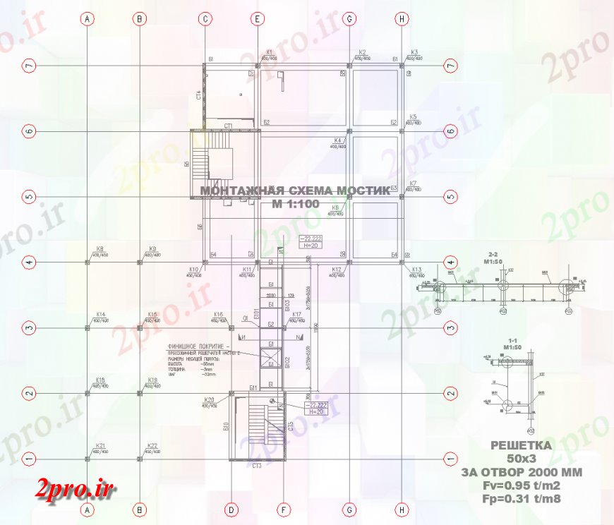 دانلود نقشه طراحی جزئیات ساختار ساخت ساختمان طراحی  (کد139713)