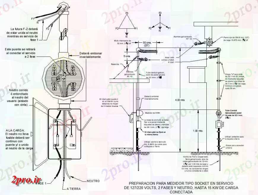 دانلود نقشه برق مسکونی سوکت اتصال جعبه طراحی  (کد140935)