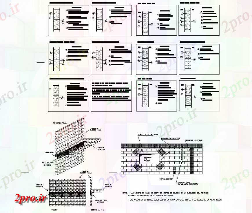 دانلود نقشه جزئیات ساخت و ساز آجر ساخت و ساز دیوار طراحی جزئیات اتوکد (کد140944)