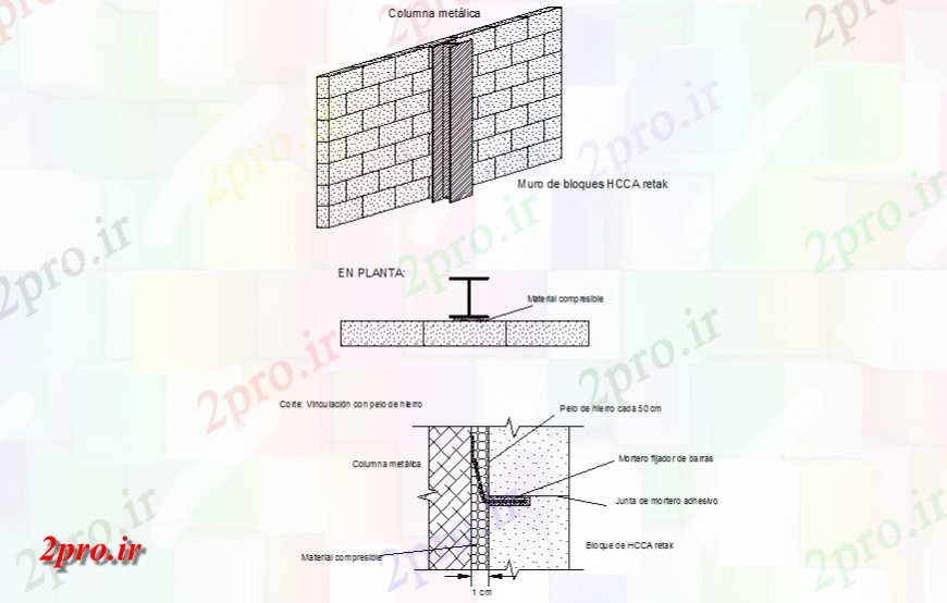 دانلود نقشه  جزئیات دیوار های آجری جزئیات ایزومتریک  دیوار ، قسمت های طرح (کد141058)