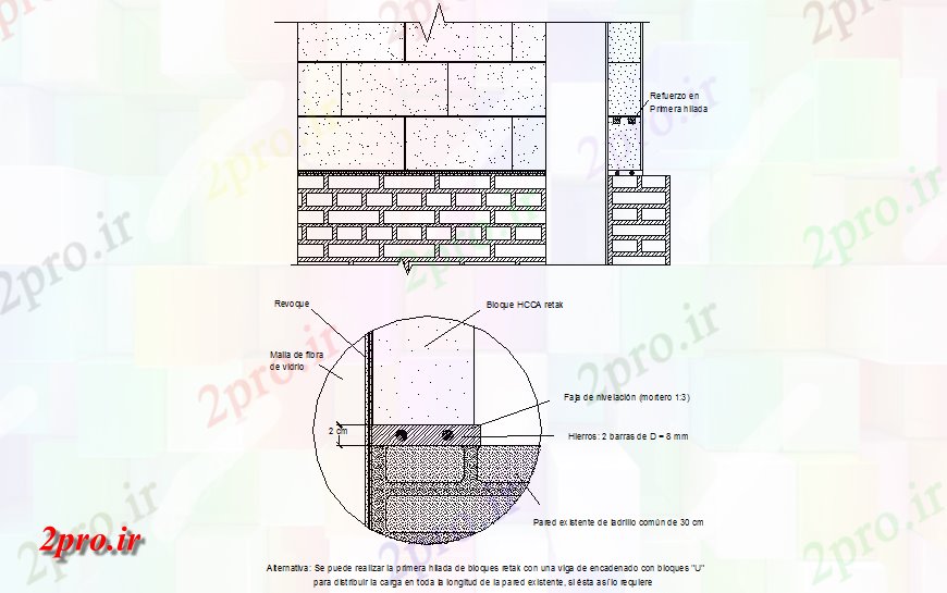 دانلود نقشه  جزئیات دیوار های آجری جزئیات دیوار آجری  به نما سنگ  چیدمان (کد141460)
