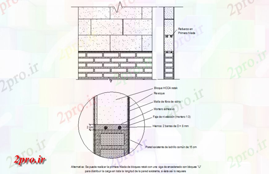 دانلود نقشه  جزئیات دیوار های آجری طرح، نما و بخش دیوار آجری   (کد141495)