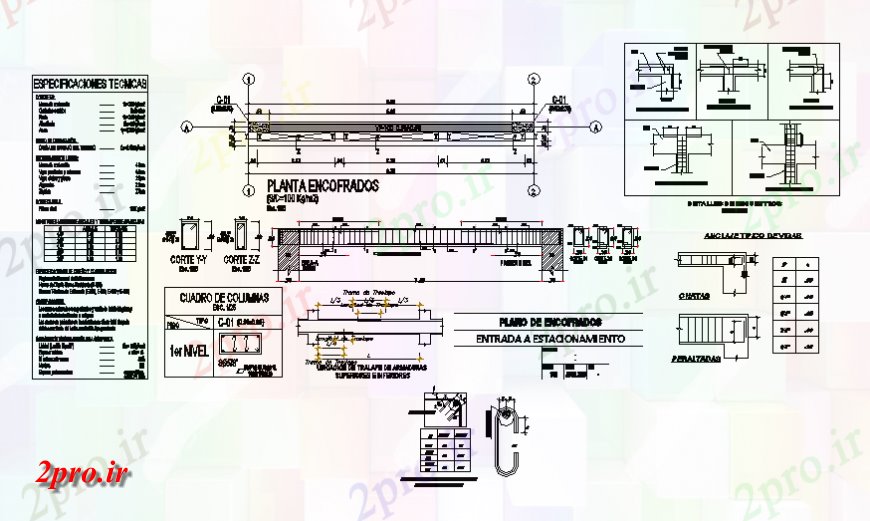 دانلود نقشه طراحی جزئیات تقویت کننده تقویت و ساختار سازنده جزئیات ساخت (کد141628)
