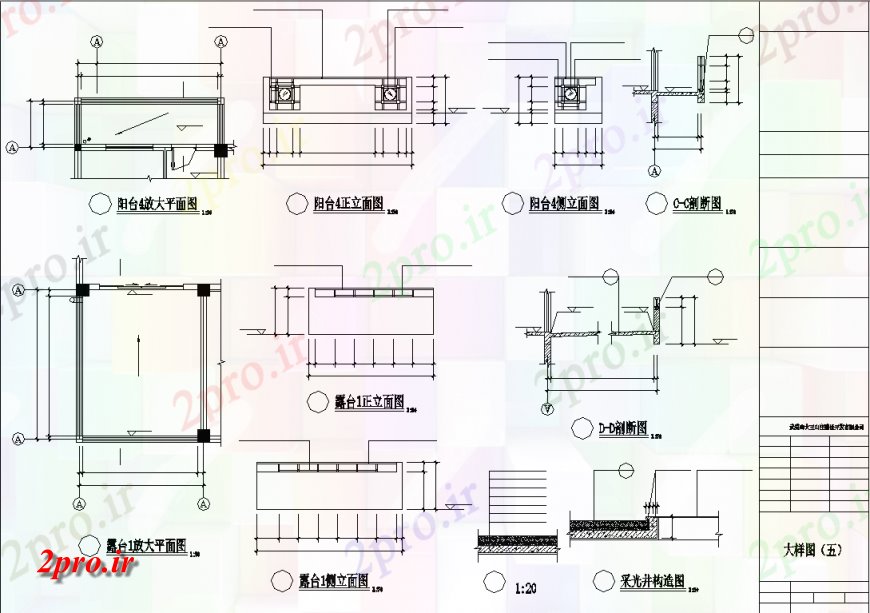 دانلود نقشه جزئیات ساخت و ساز جزئیات ساخت و ساز ساخت و ساز  (کد141865)