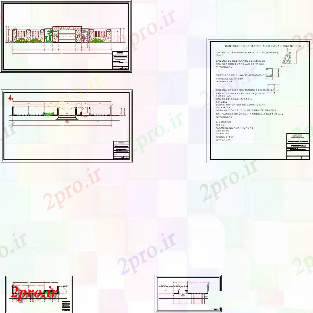دانلود نقشه جزئیات ساخت و ساز نما طراحی دیوار ورودی و طراحی  (کد142126)