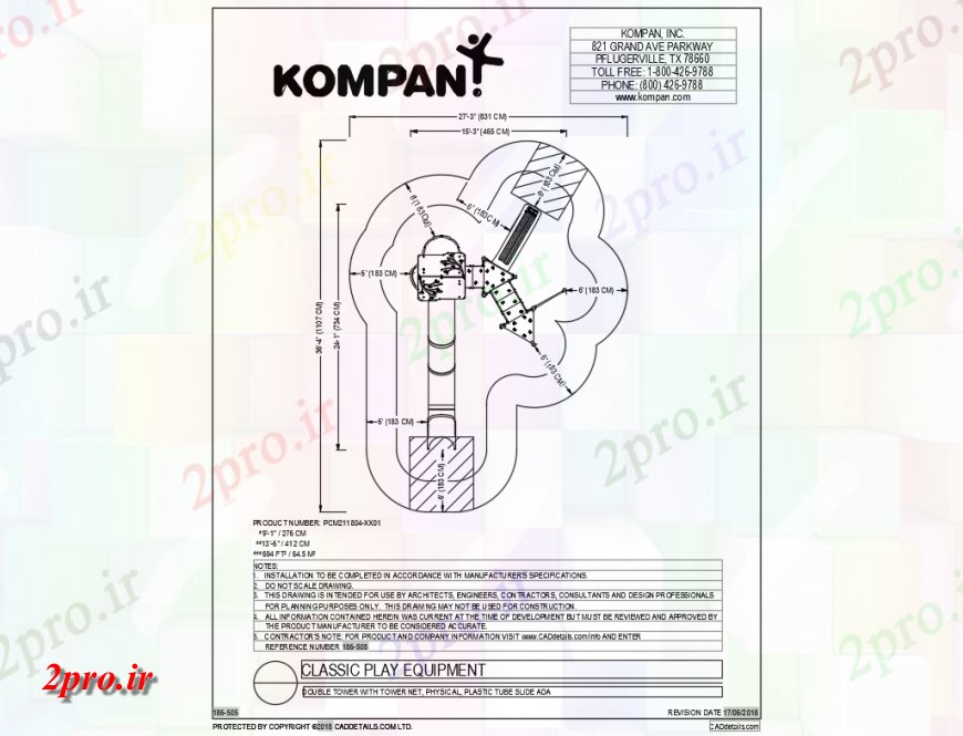 دانلود نقشه باغ دو برج لوله پلیکی اسلاید تجهیزات بازی (کد142364)