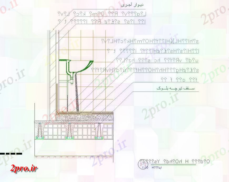 دانلود نقشه بلوک های بهداشتی بخش از سینک طرحی  (کد142577)