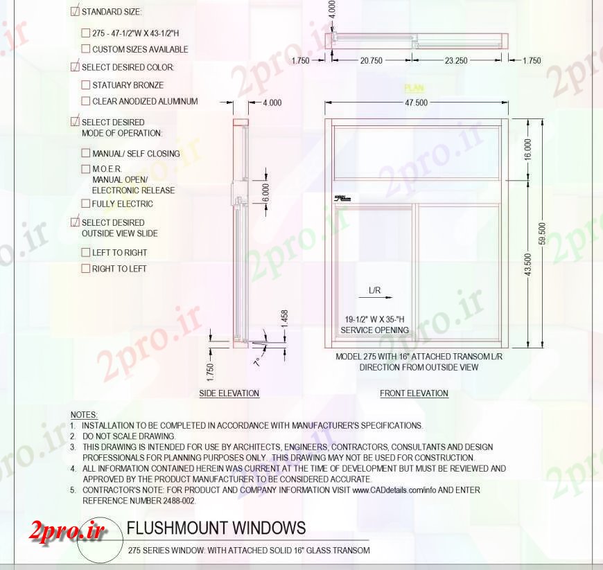 دانلود نقشه جزئیات طراحی در و پنجره  طرحی و نما خیط و پیت کردن سوار پنجره طرح (کد142893)