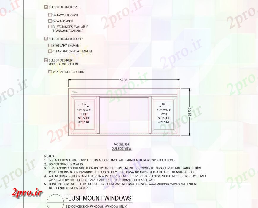 دانلود نقشه جزئیات طراحی در و پنجره  مدل در نمای جانبی خیط و پیت کردن سوار پنجره طرحی  (کد142902)