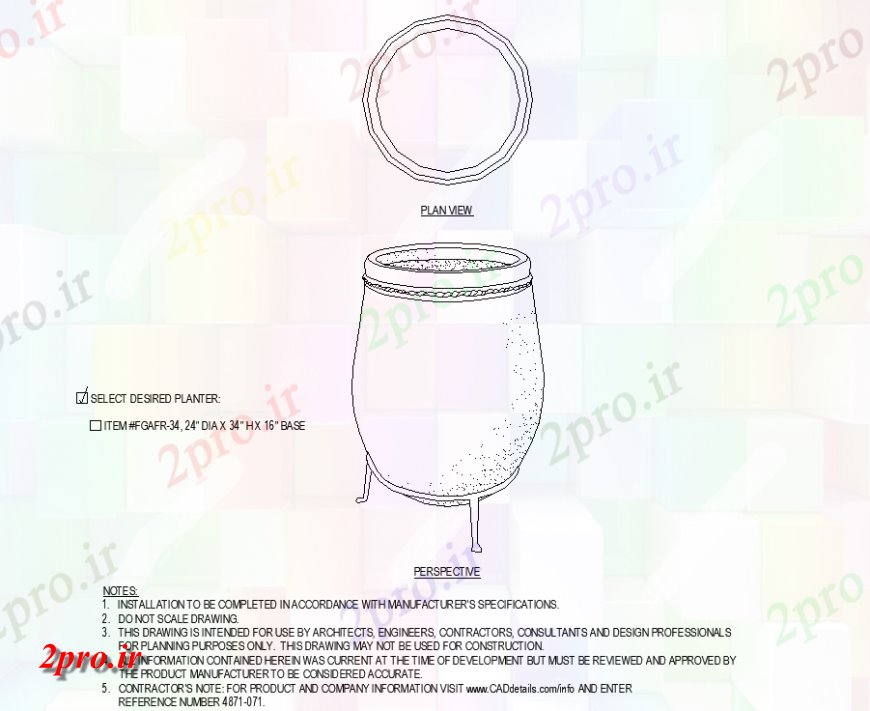 دانلود نقشه درختان و گیاهان طرحی گلدان با یک جزئیات ایستاده اند (کد143356)