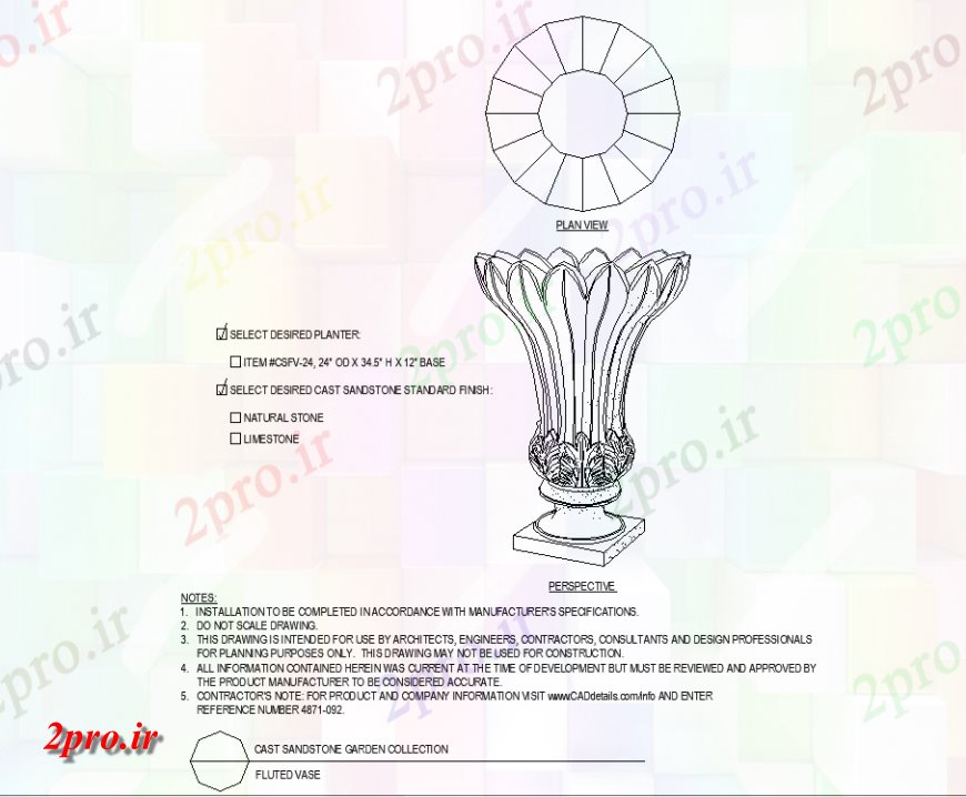 دانلود نقشه درختان و گیاهان گلدان با شکل جایزه طرحی جزئیات (کد143377)