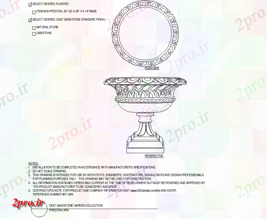 دانلود نقشه درختان و گیاهان گلدان با طرحی شکل جایزه طراحی  با جزئیات (کد143379)