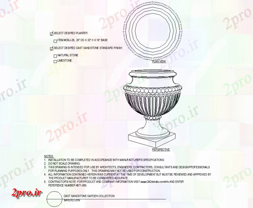 دانلود نقشه درختان و گیاهان گلدان با طرحی شکل جایزه طراحی  با جزئیات (کد143380)