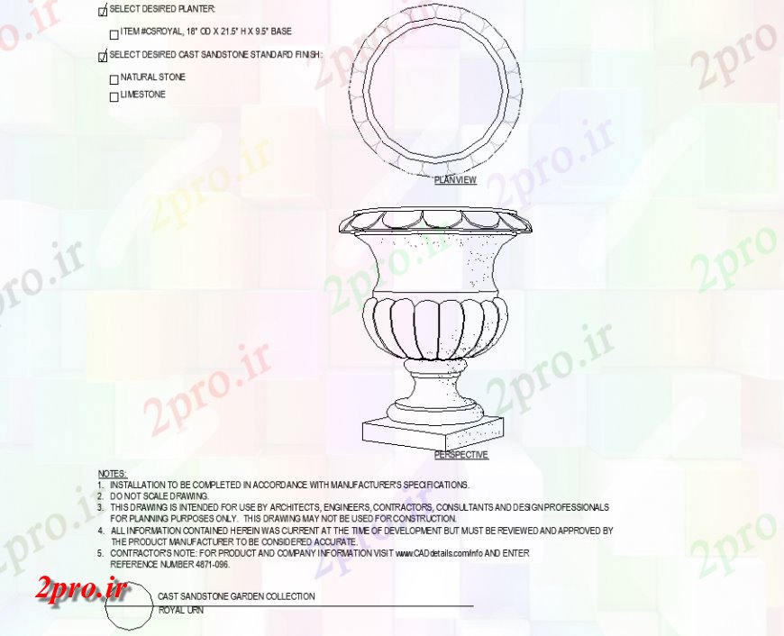 دانلود نقشه درختان و گیاهان گلدان با طرحی شکل جایزه طراحی  با جزئیات (کد143381)