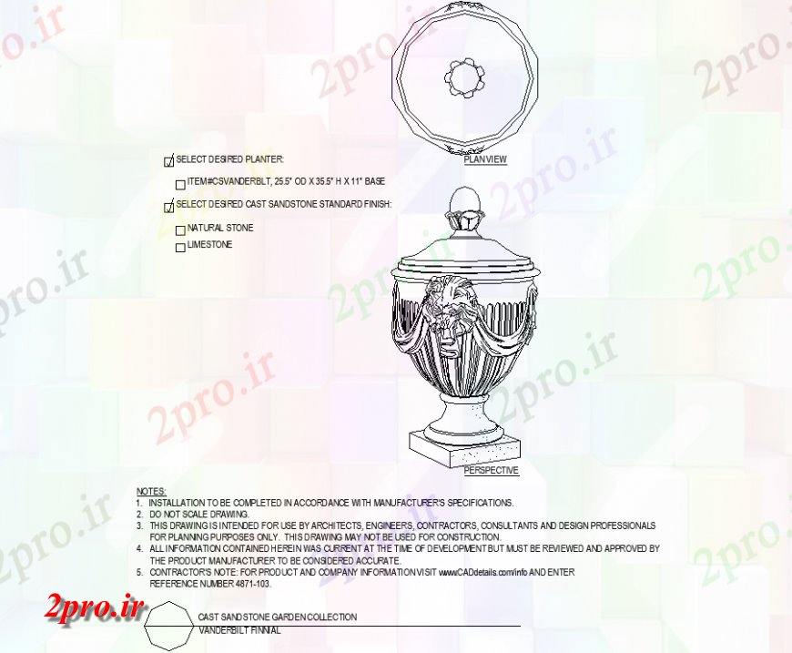 دانلود نقشه درختان و گیاهان جایزه برگزاری یک قابلمه شکل جایزه با جزئیات (کد143477)