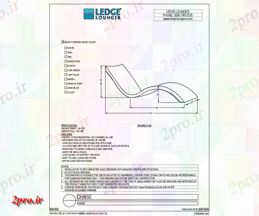 دانلود نقشه باغ چیس میز طراحی باغ  نمای جانبی  مسدود (کد143897)