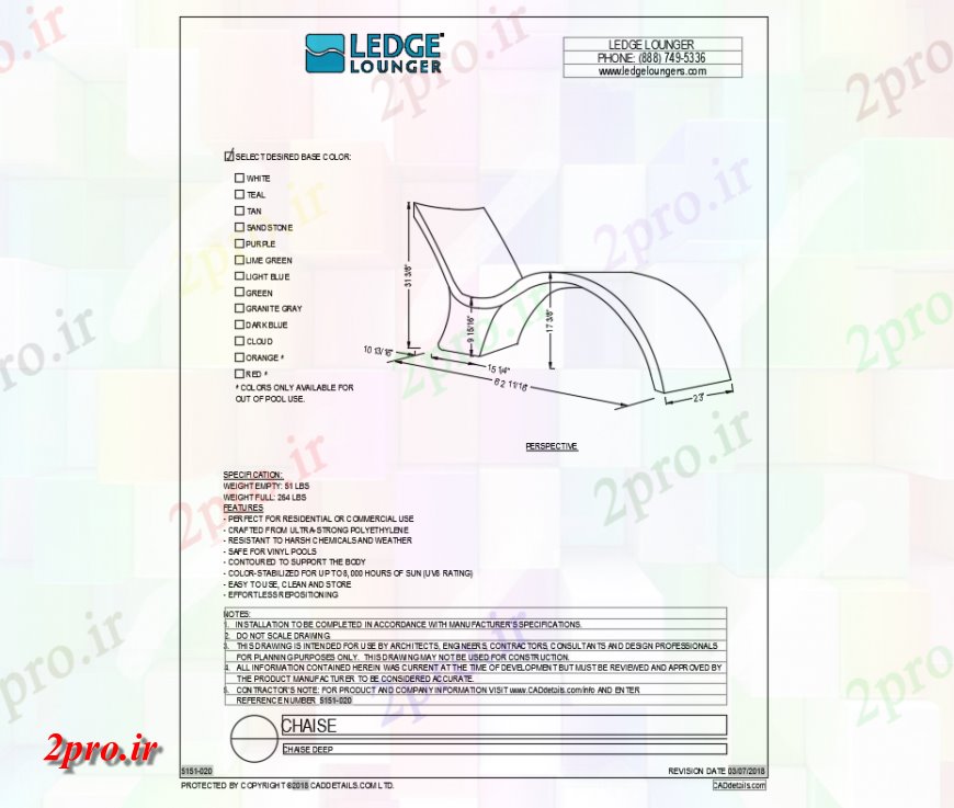 دانلود نقشه باغ چیس طراحی میز باغ   بلوک   (کد143900)