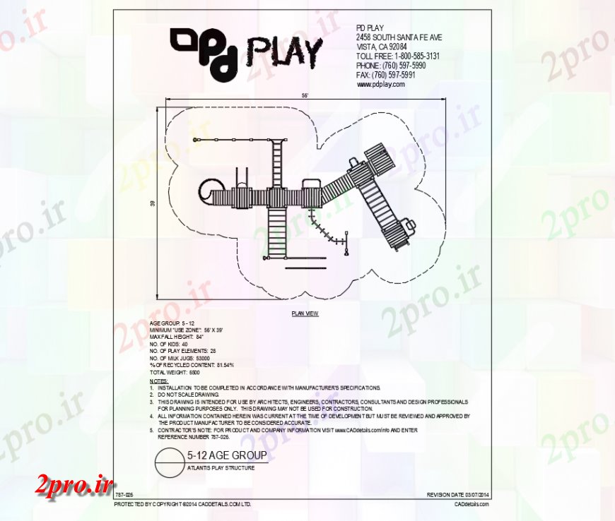 دانلود نقشه باغ آتلانتیس طرحی پارک و محوطه سازی جزئیات  (کد143949)