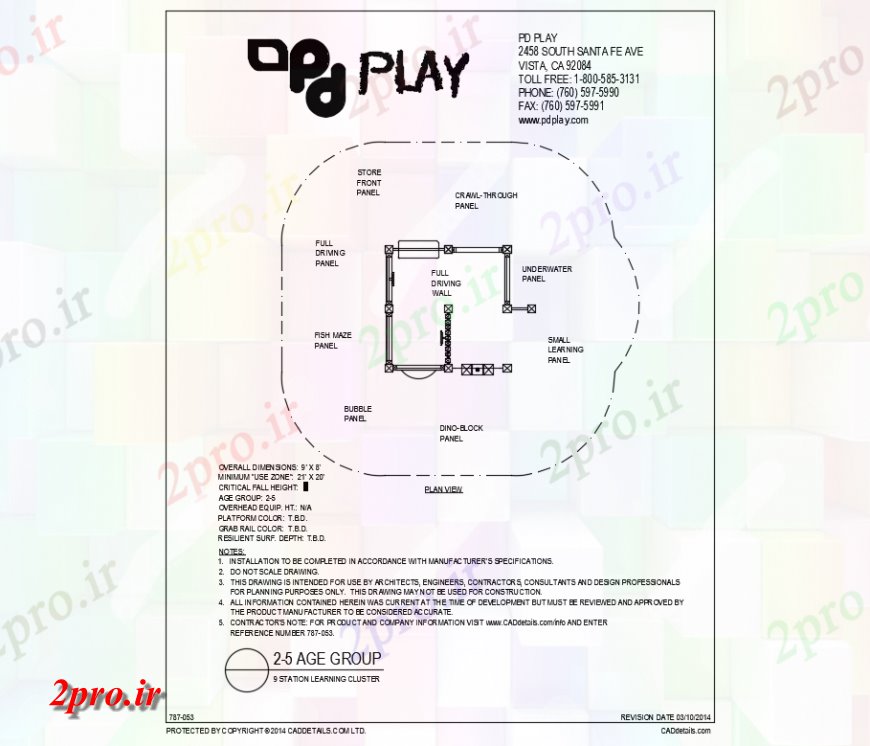 دانلود نقشه باغ ایستگاه جزئیات تجهیزات بازی یادگیری مجموعه ای از  باغ  (کد144024)