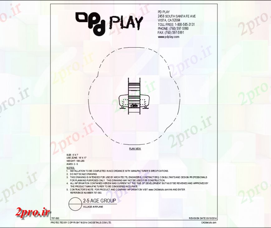 دانلود نقشه باغ هوایی هواپیما طرحی تجهیزات طرحی بازی باغ  (کد144037)