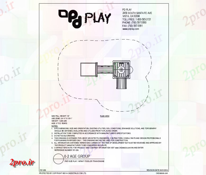 دانلود نقشه باغ جزئیات کودک نو پا تجهیزات بازی موتور قطار از باغ  (کد144406)