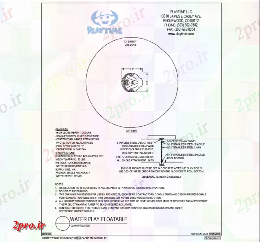 دانلود نقشه بلوک ، آرام ، نماد بازی آب را تجهیزات floatable جزئیات طراحی   (کد144442)