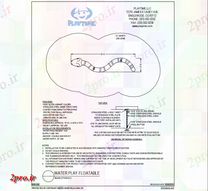 دانلود نقشه بلوک حیوانات نمای بالای مار آب تجهیزات floatable  قالب طرحی بلوک   (کد144454)