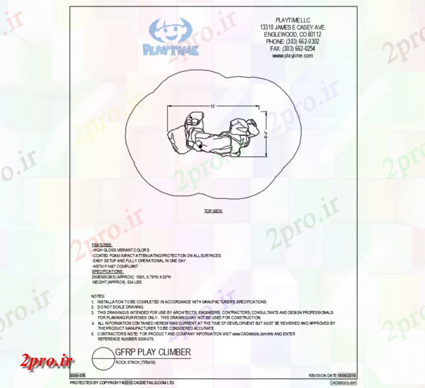 دانلود نقشه بلوک ، آرام ، نماد سنگ پشته قالب طرحی بلوک تجهیزات بازی آب بالای صفحه    (کد144532)