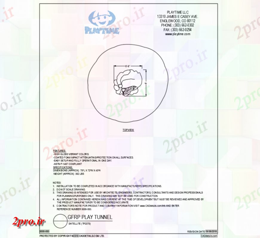 دانلود نقشه بلوک ، آرام ، نماد بالای ماهواره ای تجهیزات بازی  آب  طرحی بلوک (کد144544)