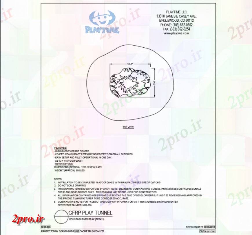 دانلود نقشه بلوک ، آرام ، نماد کوه پیکس بچه ها اوج بازی تجهیزات بلوک    (کد144556)