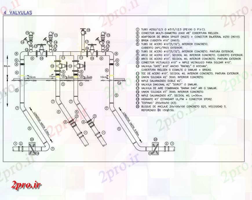 دانلود نقشه جزئیات طراحی تسویه خانهشیر از یک  شبکه آبیاری نما جزئیات و  (کد145610)