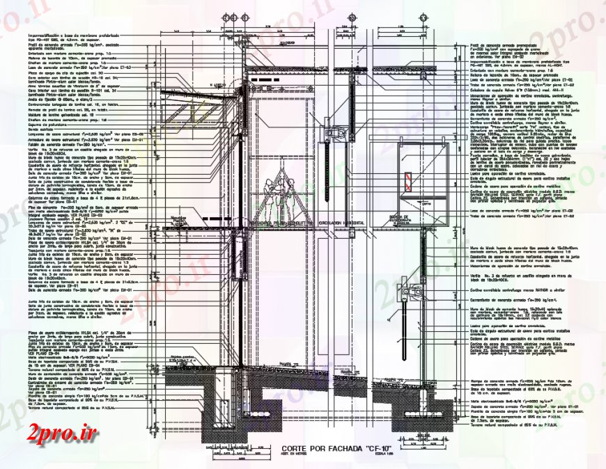 دانلود نقشه  ساختمان دولتی ، سازمانی جزئیات رسوبی موزه تاکسیدرمی، گچ کست از بخش سازنده (کد145838)
