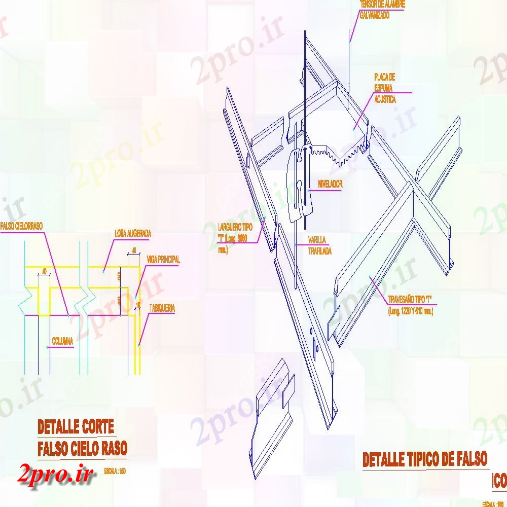 دانلود نقشه قالب اسکلت فلزی   پرتو من با نظر منطقه حمایت خود را از سقف با  ساختار فولاد در طراحی (کد145920)