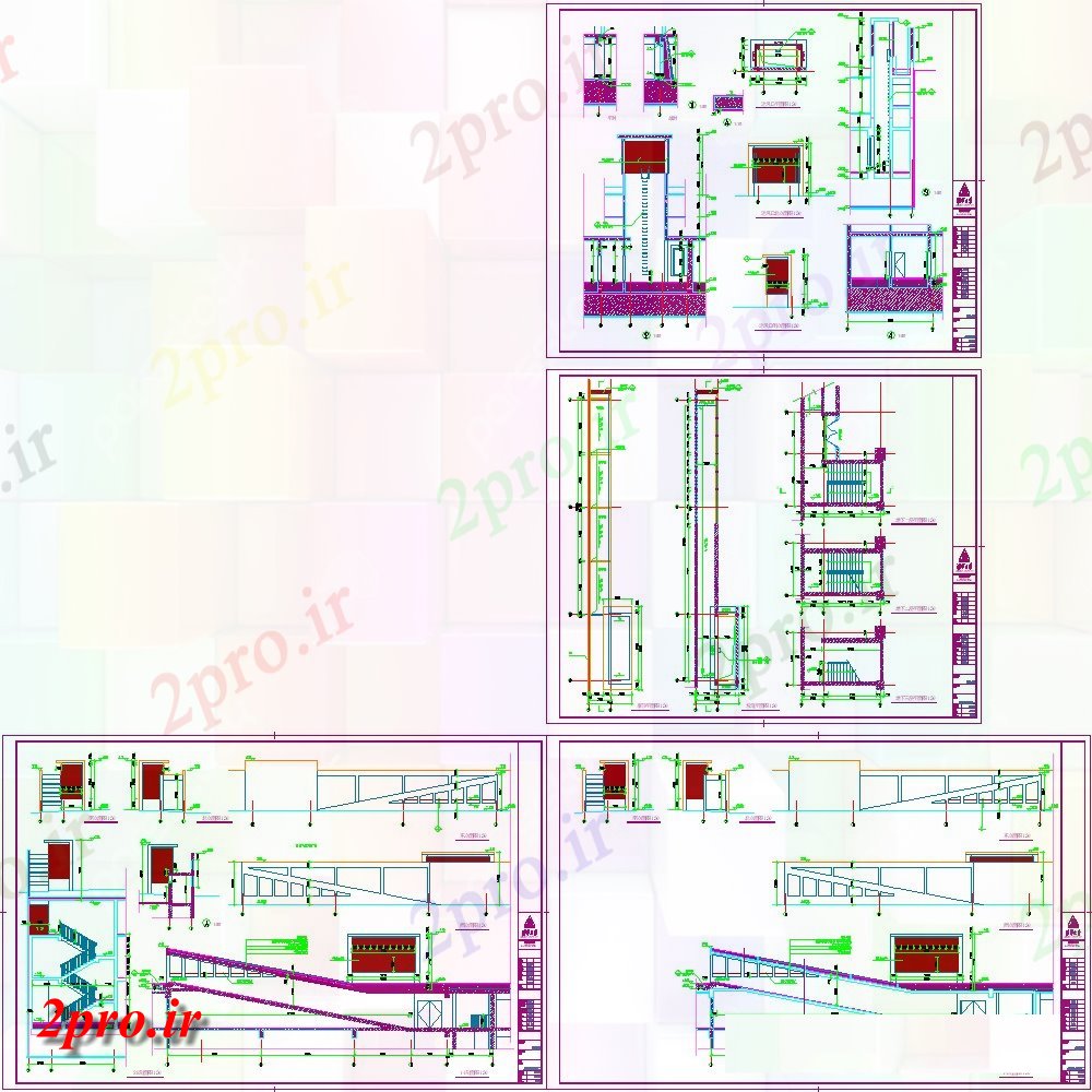 دانلود نقشه جزئیات پله و راه پله   ساختار طرحی راه پله، نما و بخش جزئیات  چیدمان (کد146245)