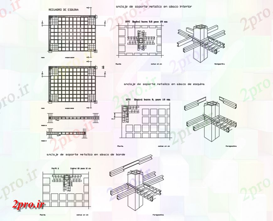 دانلود نقشه طراحی جزئیات ساختار مستطیل دال شبکه جزئیات سازه فلزی (کد146334)