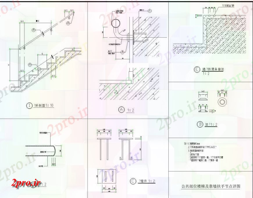 دانلود نقشه جزئیات پله و راه پله  پله و پیچ مهره بخش  (کد146580)