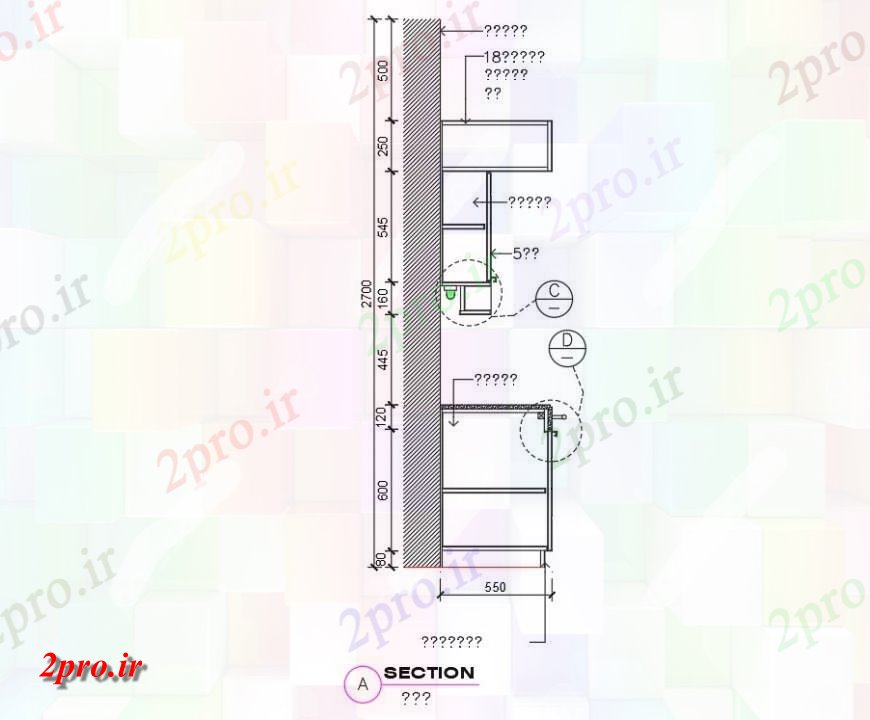 دانلود نقشه آشپزخانه طرحی بخش کابینت آشپزخانه (کد147319)