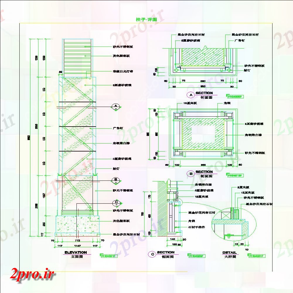 دانلود نقشه جزئیات ستون طراحی ستون  جزئیات نما  شیشه ای (کد147347)