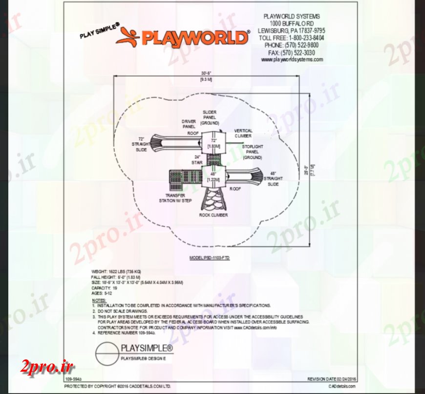 دانلود نقشه باغ بازی مدل ساده از طرحی پارک با جزئیات ساختار  (کد147359)