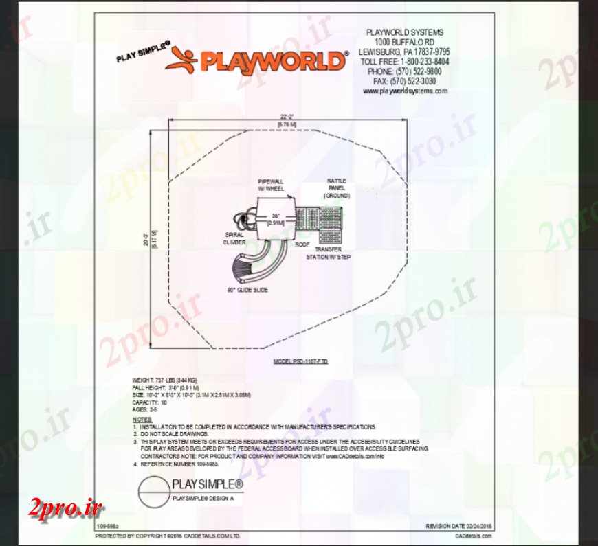 دانلود نقشه باغ بازی کودکان پارک مدل ساختار جزئیات  ساده (کد147367)