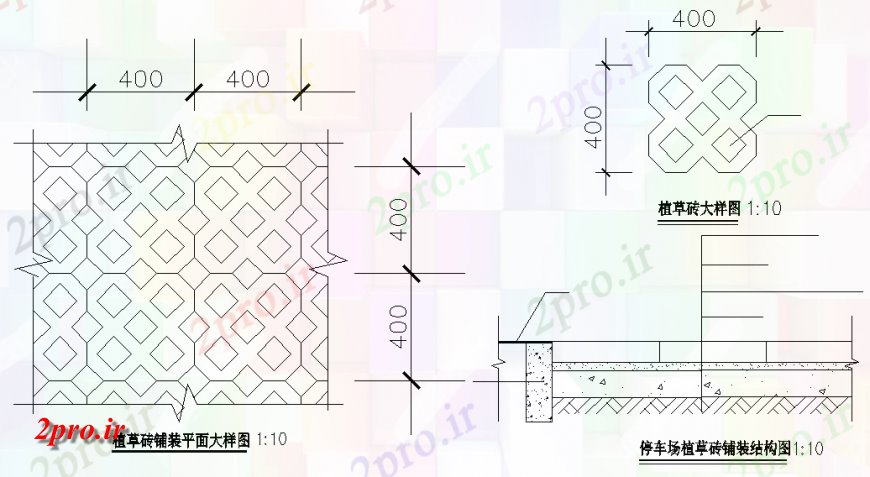 دانلود نقشه طراحی جزئیات ساختار آجر چمن  نقشه بزرگ جزئیات  چیدمان نما (کد147373)