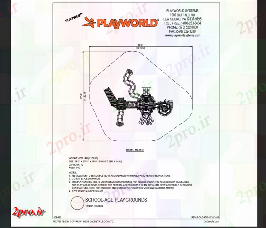 دانلود نقشه باغ اتوماسیون برج مدرسه پارک جزئیات ساختاری بالای صفحه  (کد147469)