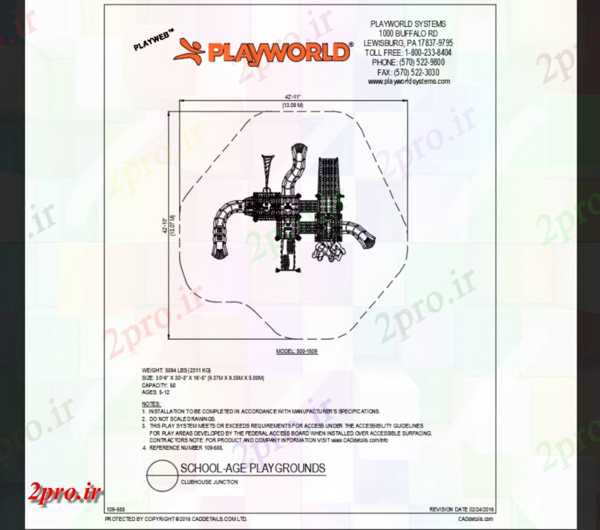 دانلود نقشه باغ پارک بالای صفحه  سیستم طراحی ساختاری باشگاه خانه (کد147475)