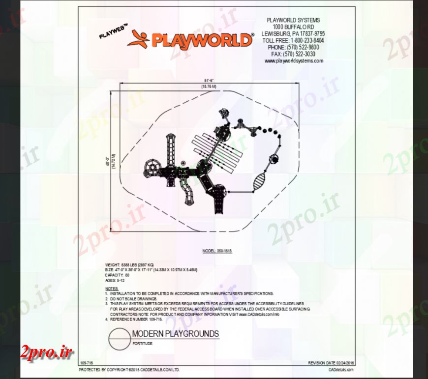 دانلود نقشه باغ ساختار شکیبایی پارک مضمون منطقه بازی زمین بازی مدرن جزئیات (کد147524)