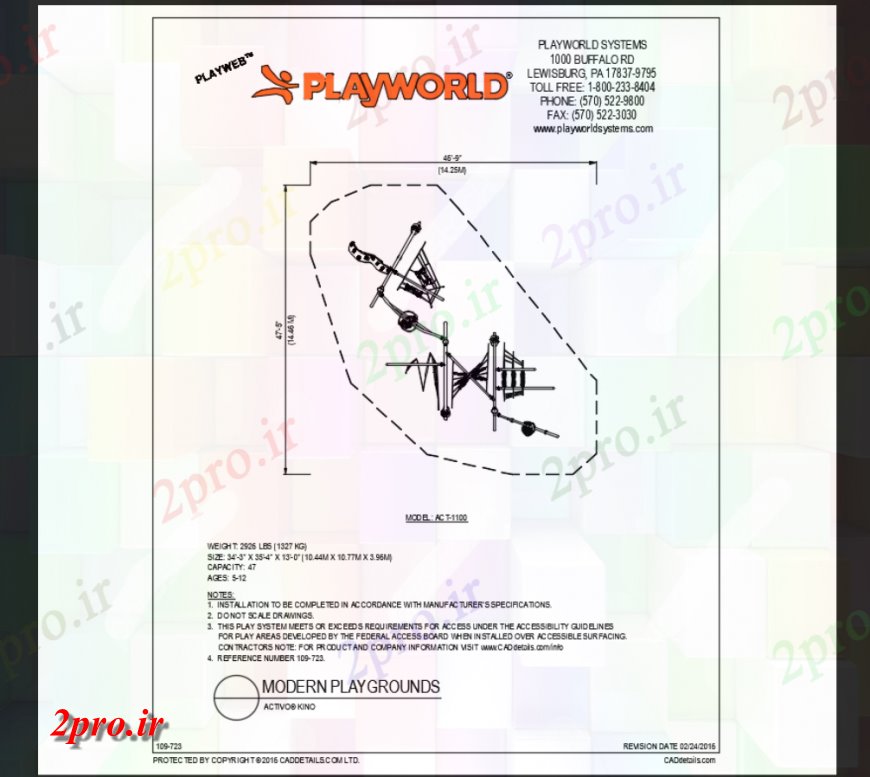 دانلود نقشه باغ Activo جزئیات تجهیزات پادشاه منطقه بازی از مضمون زمین بازی  (کد147534)