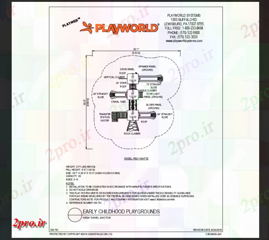 دانلود نقشه باغ راک و بالای اسلاید نظر مدرسه فرزند اوایل بازی زمین جزئیات ساختار  (کد147626)