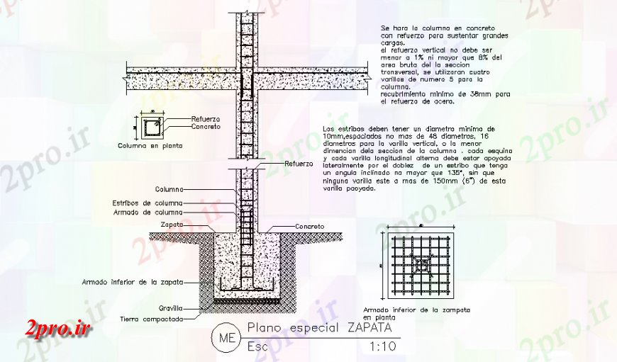 دانلود نقشه طراحی اتوکد پایه طرحی کفش ویژه و بخش (کد148026)