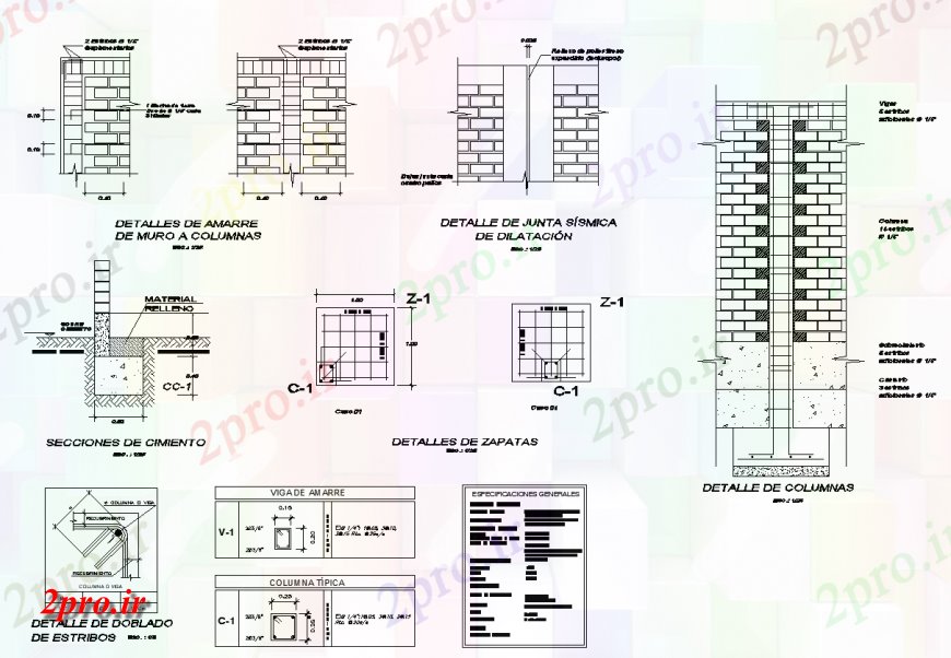 دانلود نقشه جزئیات ستون ستون نما ساختار جزئیات و طرحی  چیدمان (کد148169)