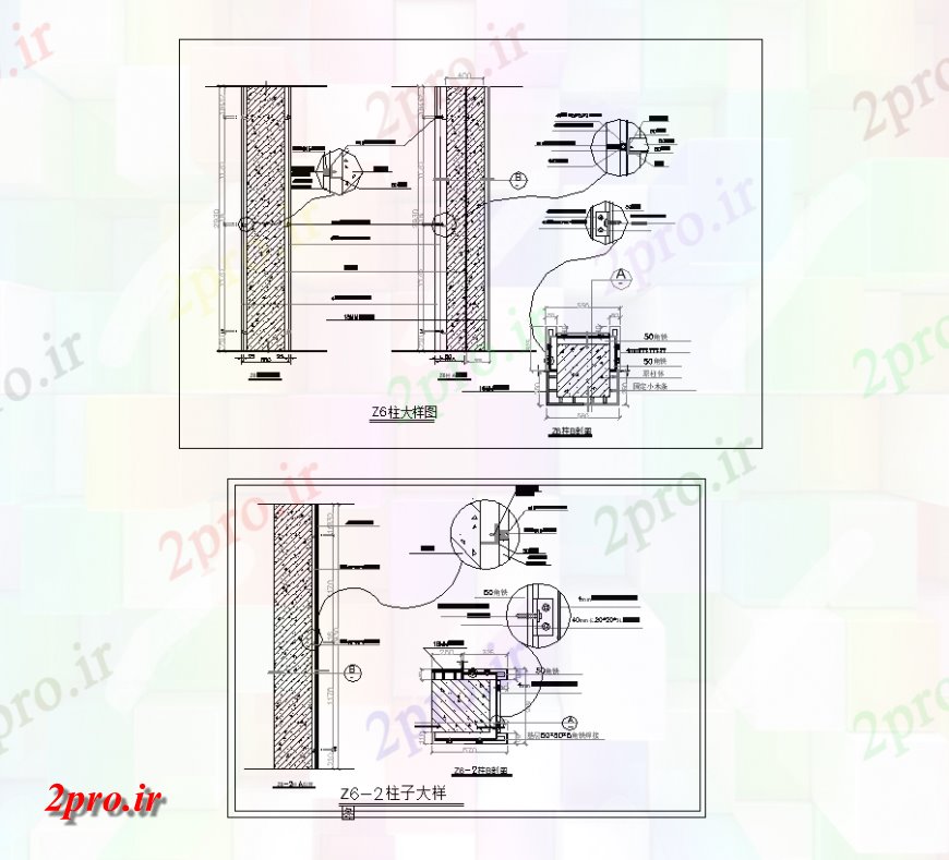 دانلود نقشه جزئیات ستون بخش از ستون با  آن (کد148192)